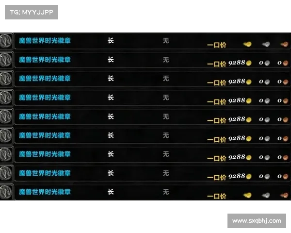魔兽世界G币保值升级：全新策略揭秘