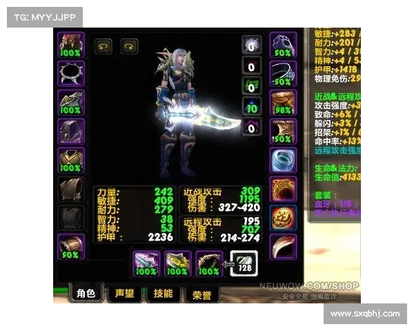 魔兽世界怀旧服：揭秘刺甲之矛武器属性的获得方式