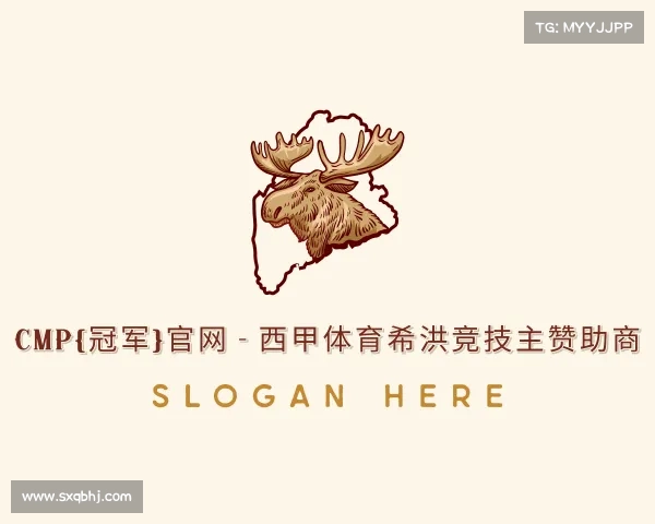 知道Cmp(冠军)官网 - 西甲体育希洪竞技主赞助商